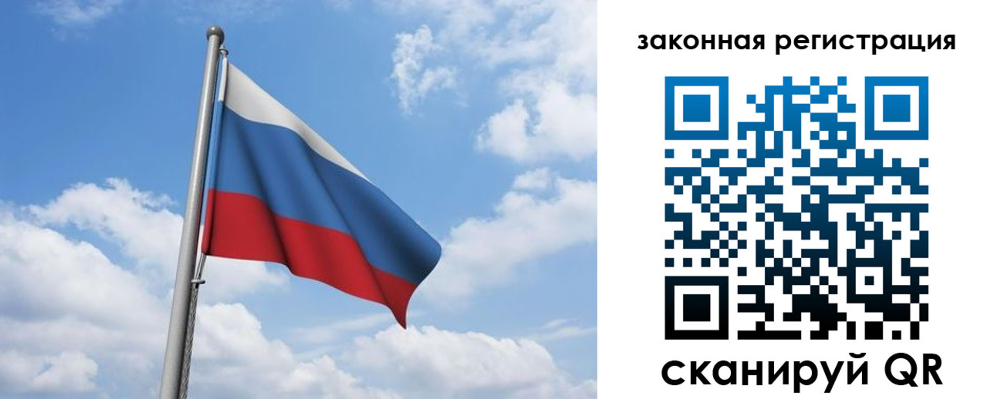 временная регистрация собственник в Котельниче