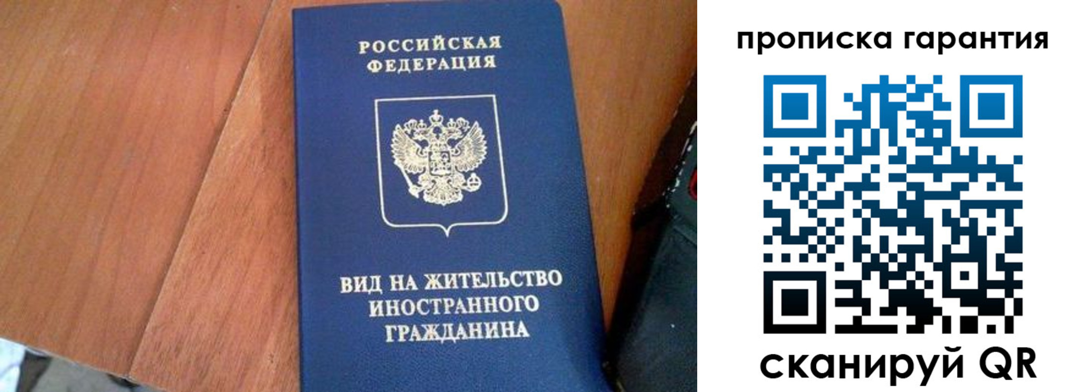 где прописаться в Котельниче